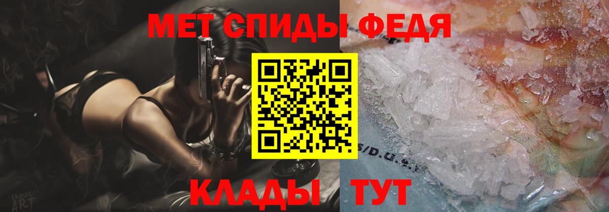 АМФЕТАМИН Premium Касимов