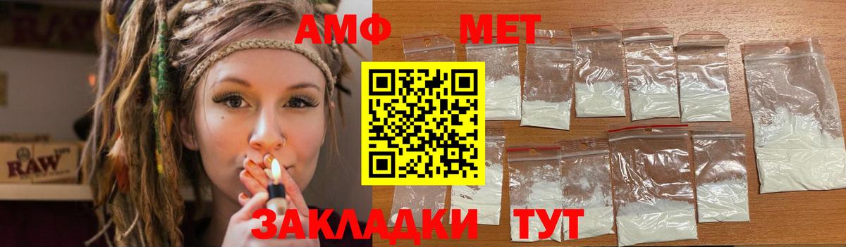 АМФЕТАМИН 97%  Вход с VPN  Касимов 
