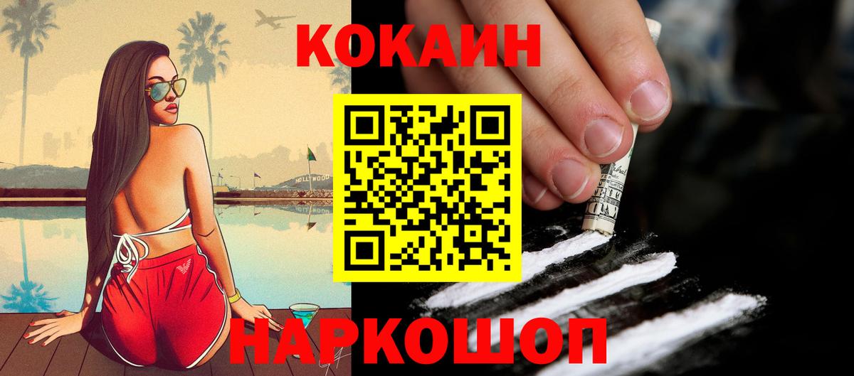 Кокаин Боливия Касимов