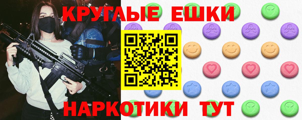 Экстази MDMA Касимов