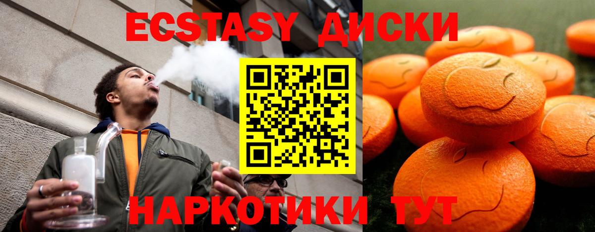 ЭКСТАЗИ Cube  ЭКСТАЗИ  ЭКСТАЗИ Philipp Plein  Касимов  Вход с VPN 