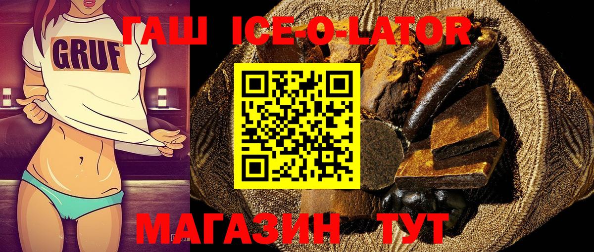ГАШ  ГАШИШ AMNESIA HAZE  Касимов  Вход с VPN  Гашиш хэш 