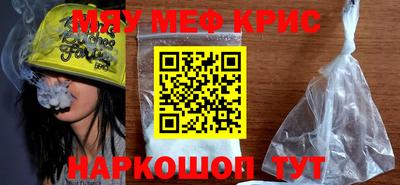 ECSTASY Бийск