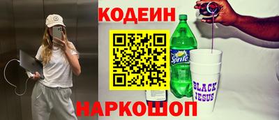спайс Берёзовский