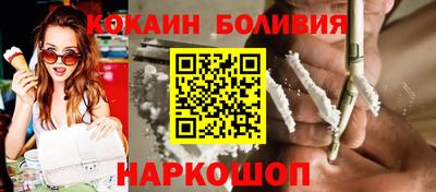 спайс Берёзовский
