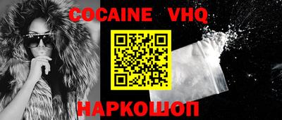 ECSTASY Бийск