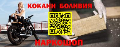 а пвп мука Беслан
