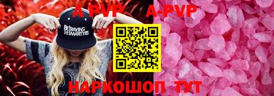 спайс Берёзовский