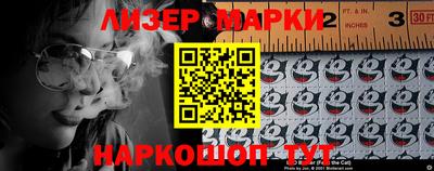 спайс Берёзовский