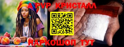 ECSTASY Бийск