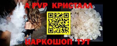 ECSTASY Бийск