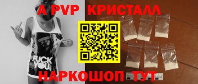 спайс Берёзовский