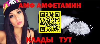 спайс Берёзовский