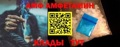 а пвп мука Беслан