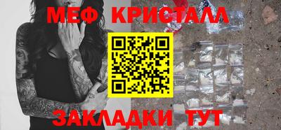 а пвп мука Беслан