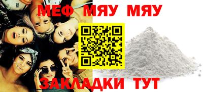 а пвп мука Беслан