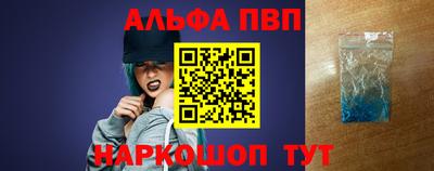 а пвп мука Беслан