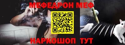 а пвп мука Беслан