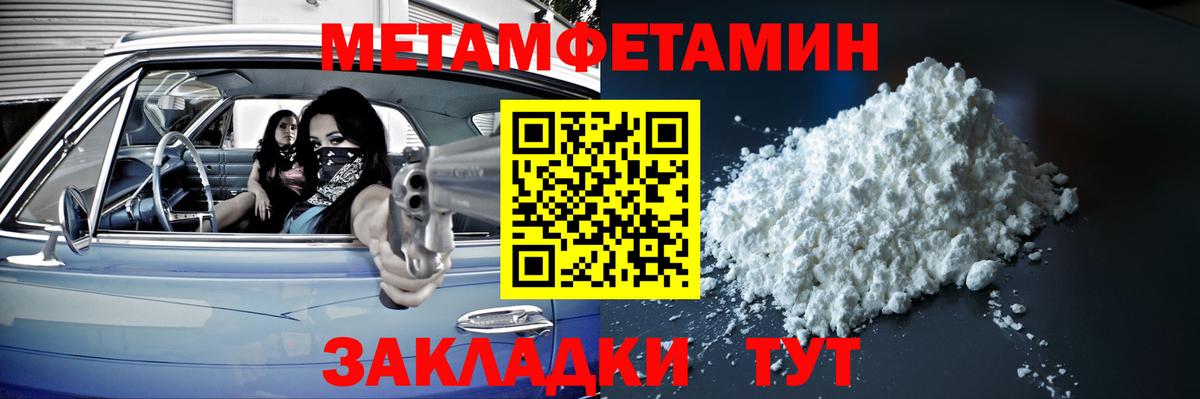 Касимов  Метамфетамин Декстрометамфетамин 99.9%  Вход с VPN  Метамфетамин Декстрометамфетамин 99.9% 