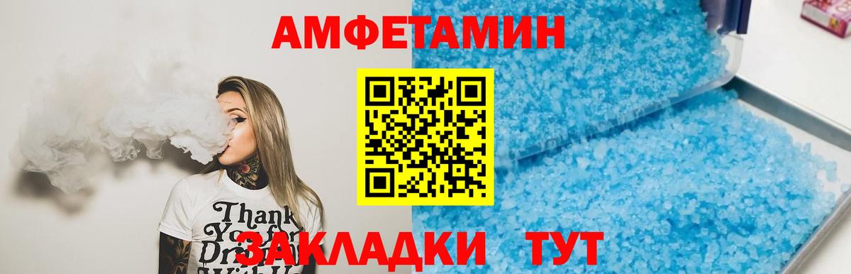 Первитин винт Касимов