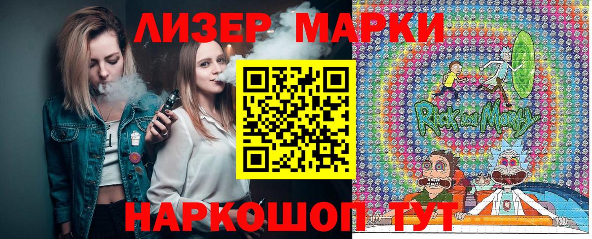 Марки N-bome 1,5мг  Марки 25I-NBOMe  Касимов  Вход с VPN 