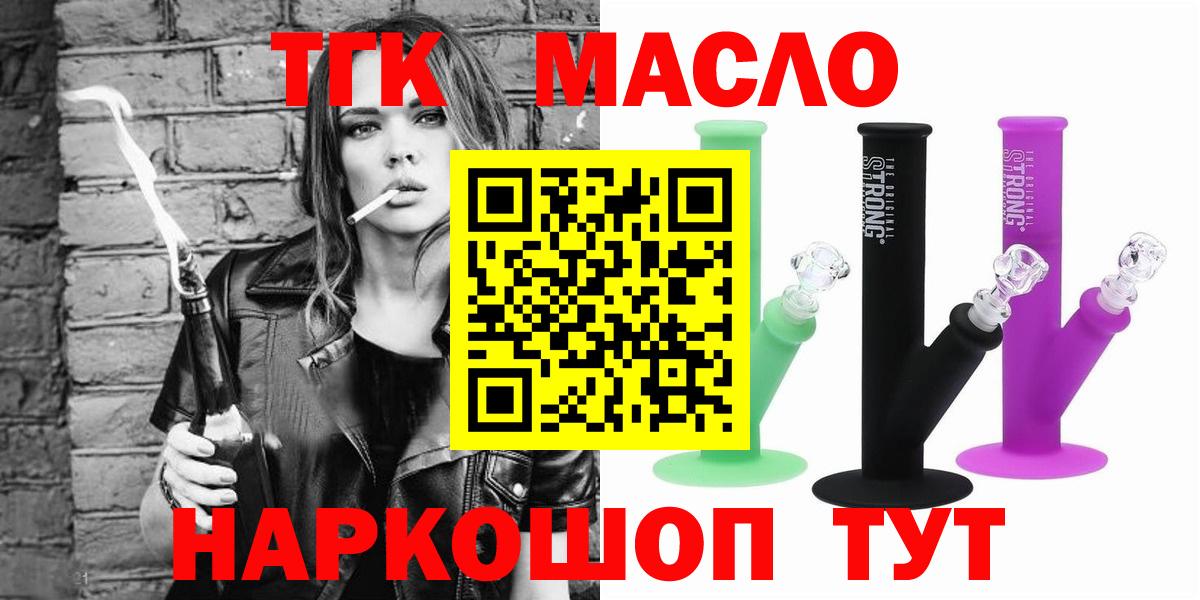 Амфетамин   Каннабис  Метадон  Вход с VPN  Меф   ГАШ  Касимов  КОКАИН  Цена  МЕТАМФЕТАМИН 