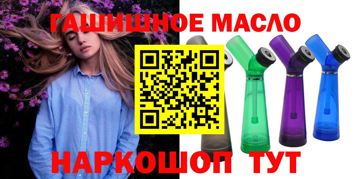 Дистиллят ТГК вейп Касимов
