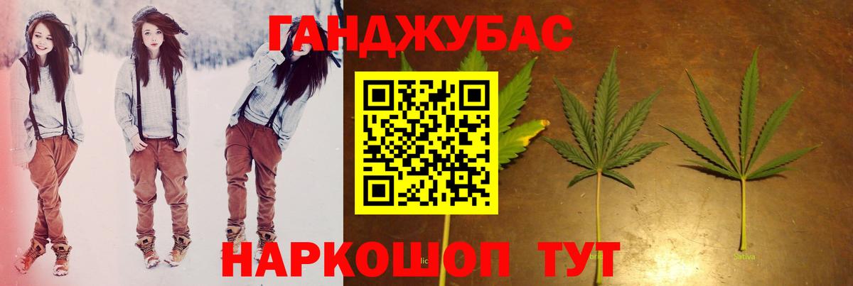 Касимов  Бошки марихуана Ganja  Бошки марихуана SATIVA & INDICA  Вход с VPN 